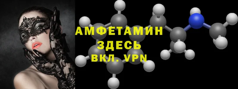 Amphetamine Premium  купить  цена  Пошехонье 