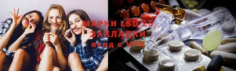 LSD-25 экстази кислота  Пошехонье 